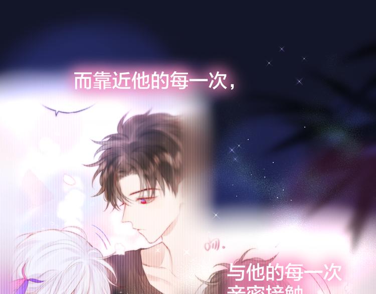 第73话 苦涩106