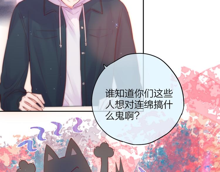 第88话 约定48