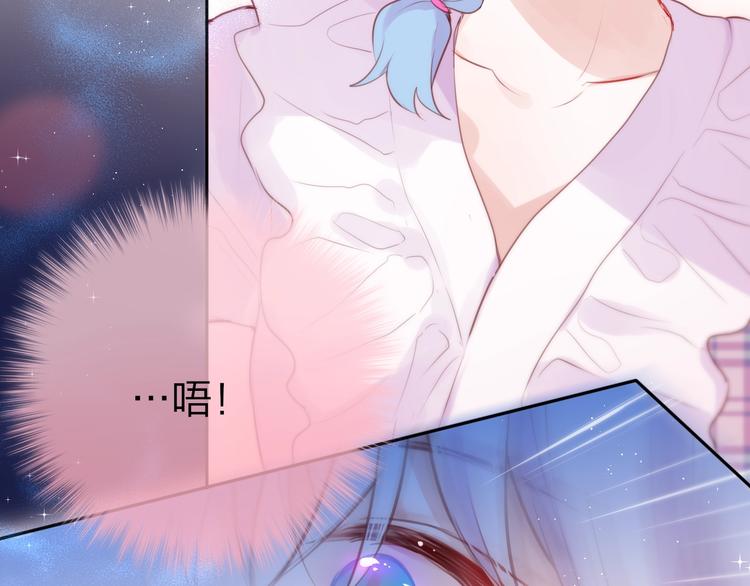 第83话 古草花酒58