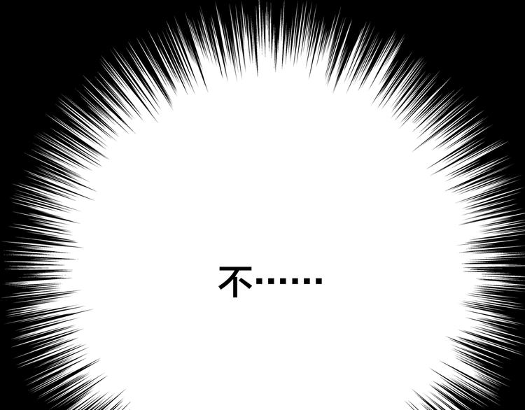 第1话 命“数”70
