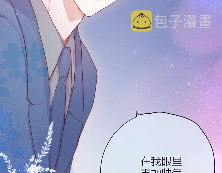 番外三（完结）回响43