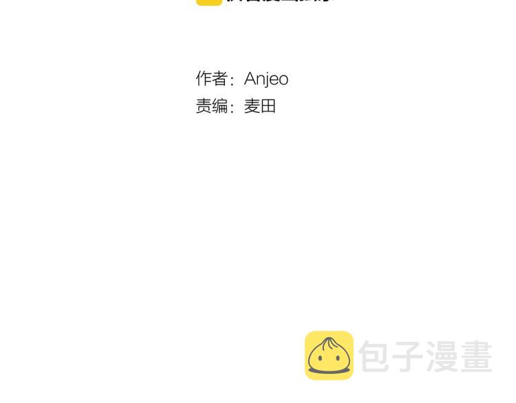 第34话 半神9