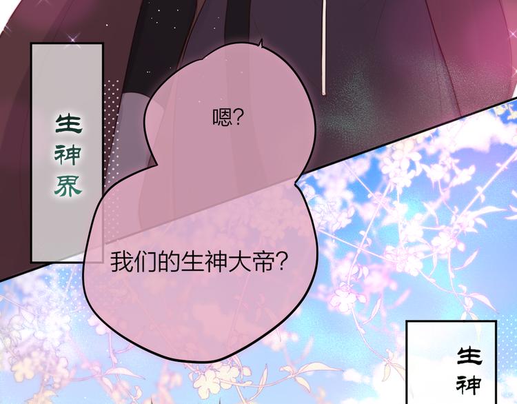第73话 苦涩22