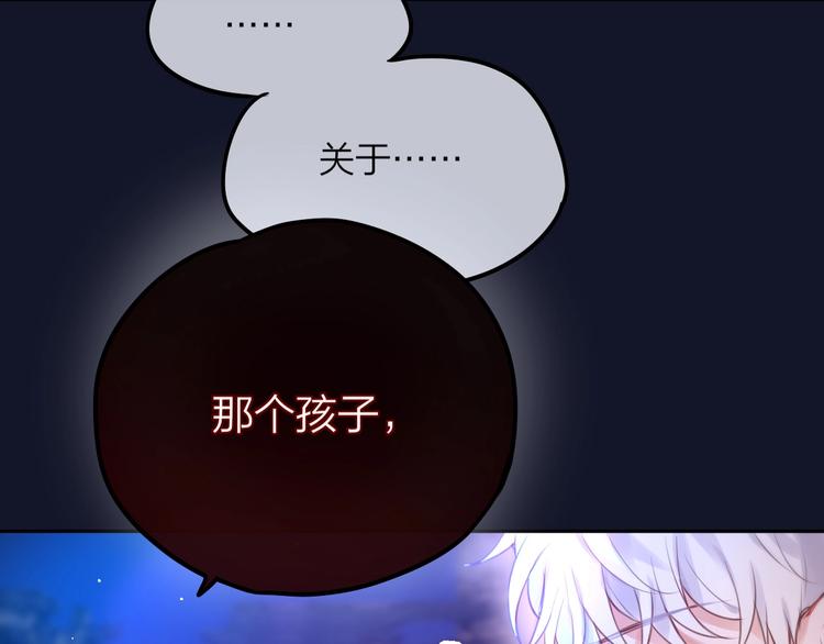 第52话 告白进行时14