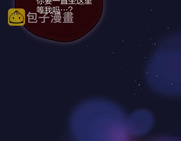 第61话 求吻86