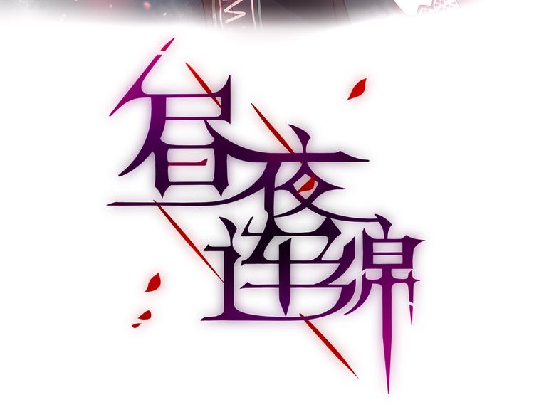 第11话 反击8