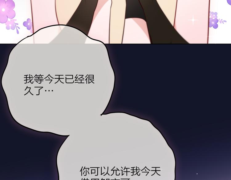 第69话 见家长？！106