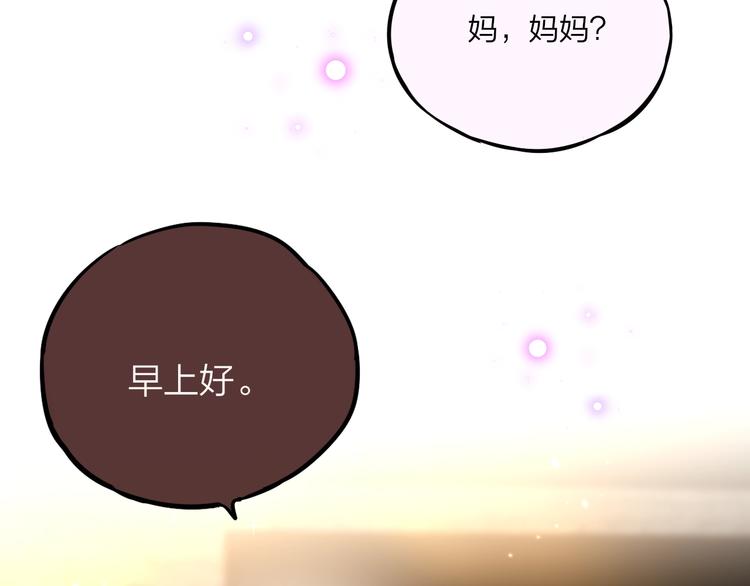 第21话 安全的距离10