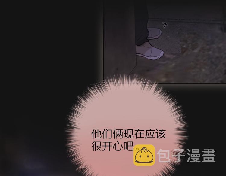 第38话 你的王子3