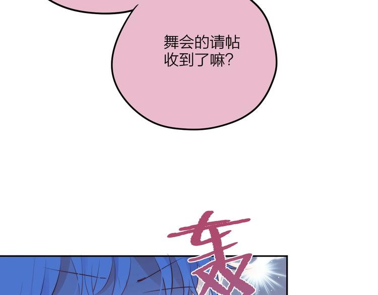 第69话 见家长？！44