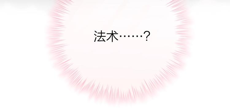 第8话 易碎品97