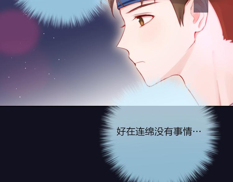 第45话 无家可归48