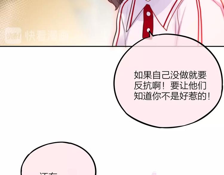 第32话 第一个...朋友?97