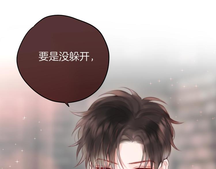 番外 黑道妹妹和他的大佬男友31