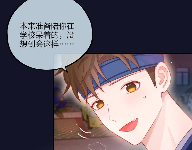 第45话 无家可归76