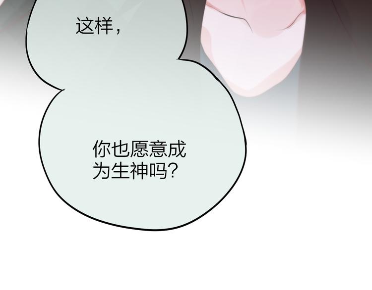 第81话 生之瀑75