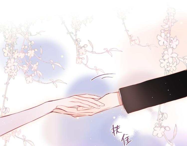 第68话 甜吻之约?98