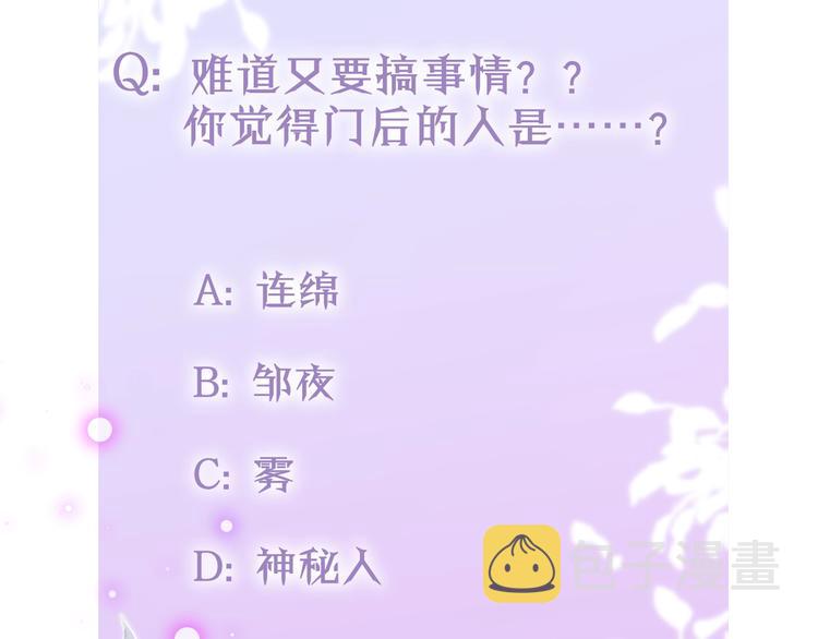 第39话 黑甜梦终132