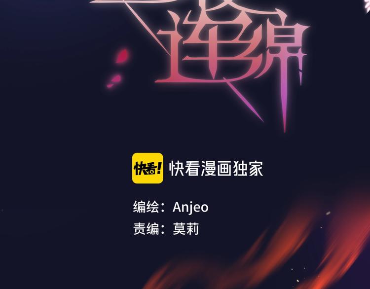 第59话 我想念他3