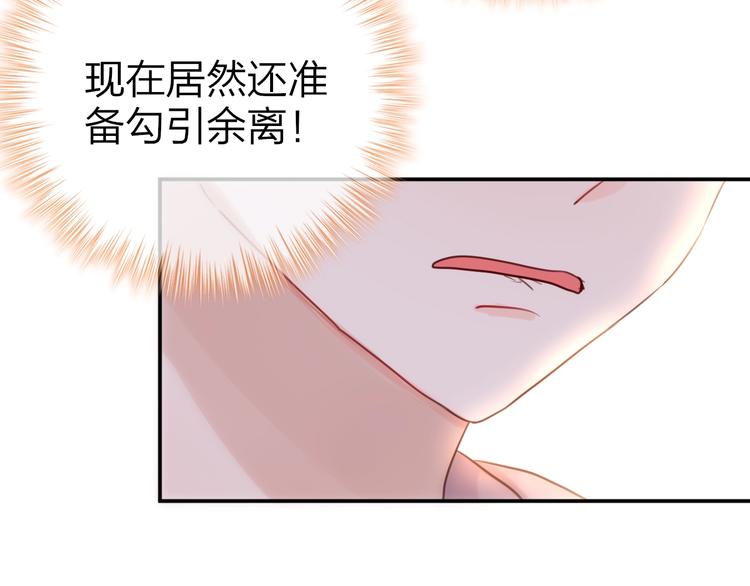 第13话 守护的意义10
