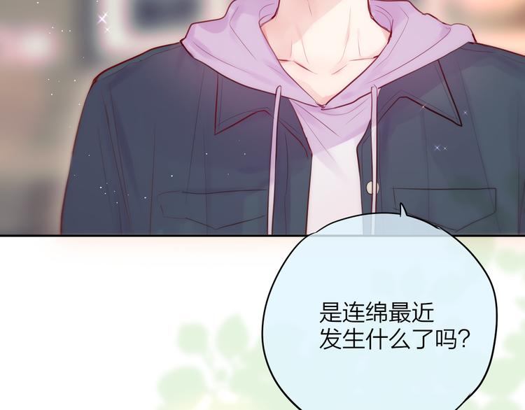 第87话 灵魂33
