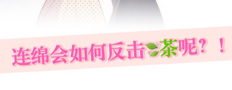 第69话 见家长？！108