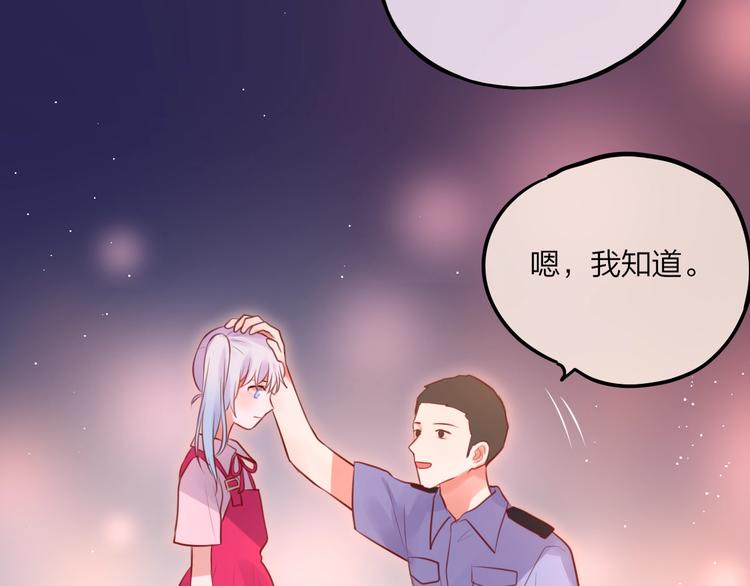 第31话 危险的她91