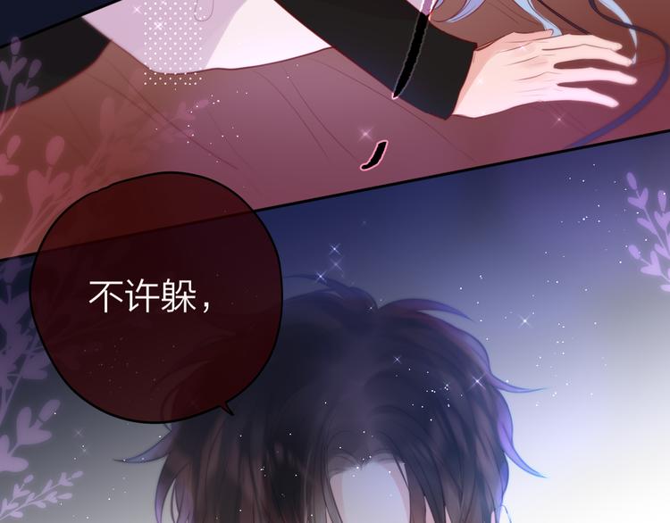 第79话 晚安34