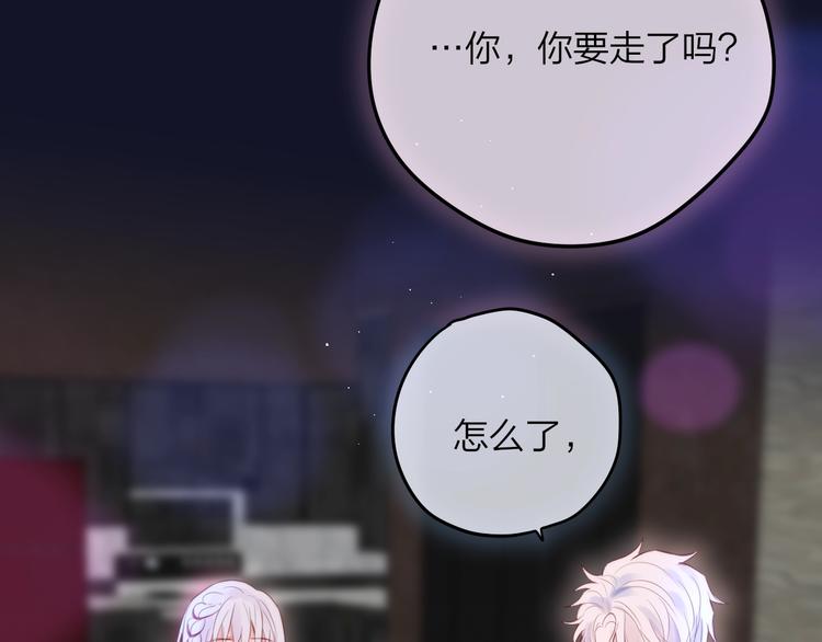 第61话 求吻44