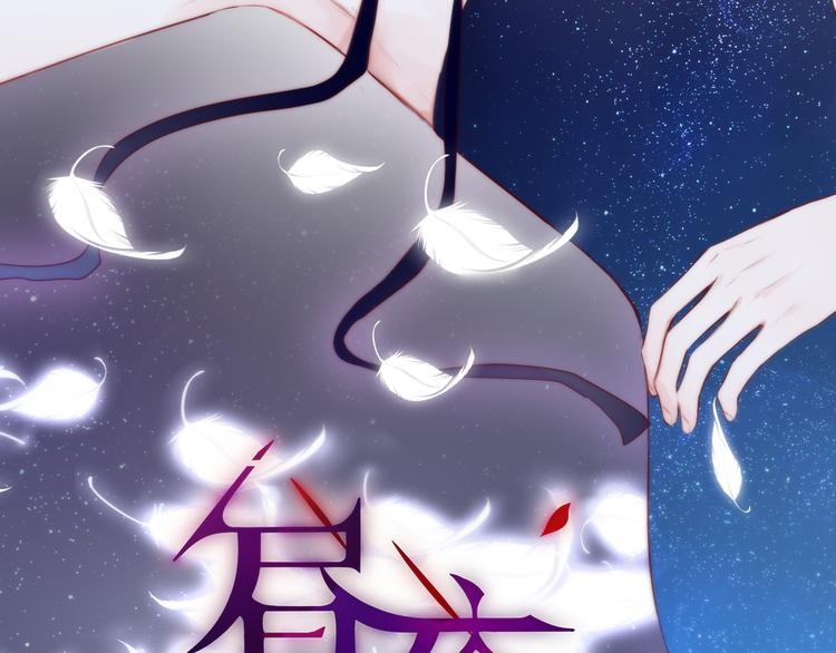 第89话 补偿8