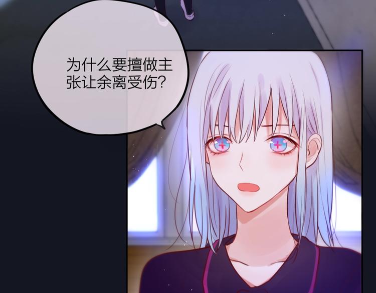 第19话 死神的宠爱57