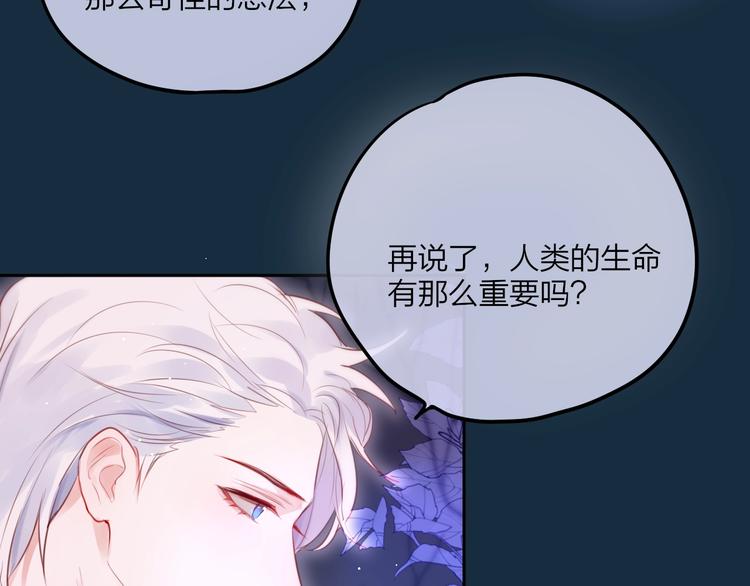 第56话 应该做的事43