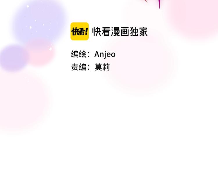 第64话 我是她哥哥5