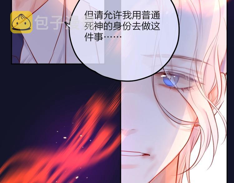 第59话 我想念他6