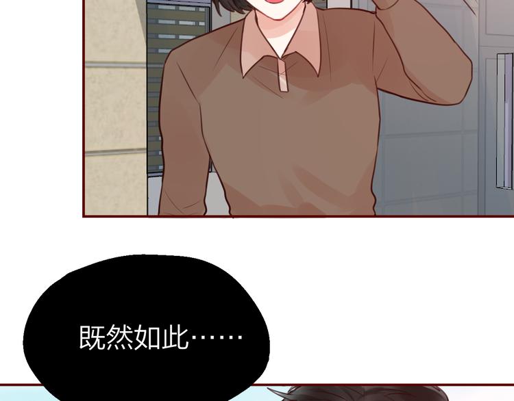 第2话 “无能”82