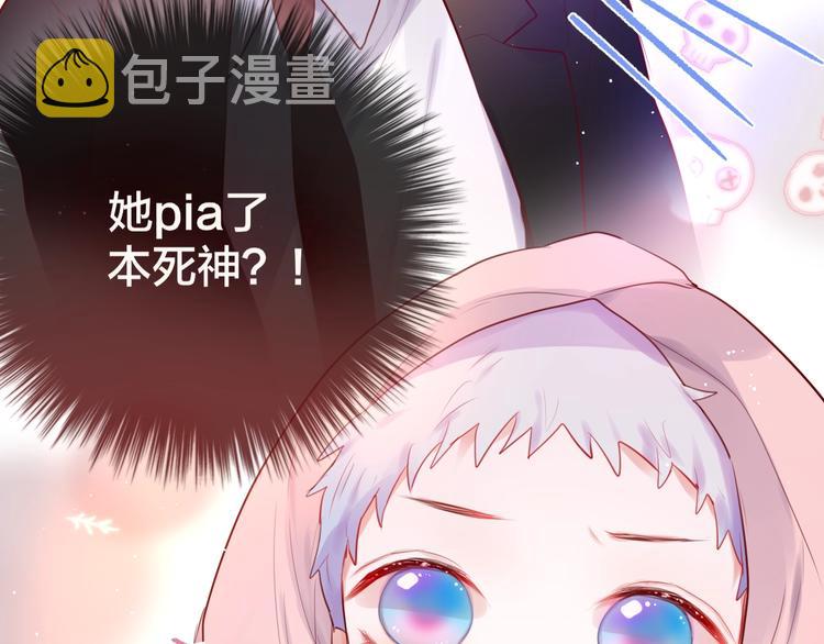 第58话 守护的约定3