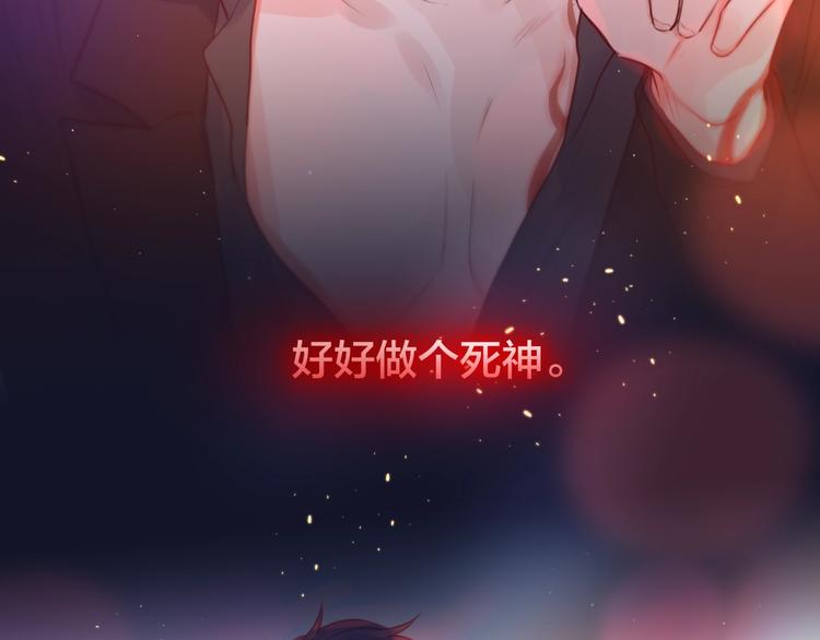 第53话 静谧的夜，和想说的话28