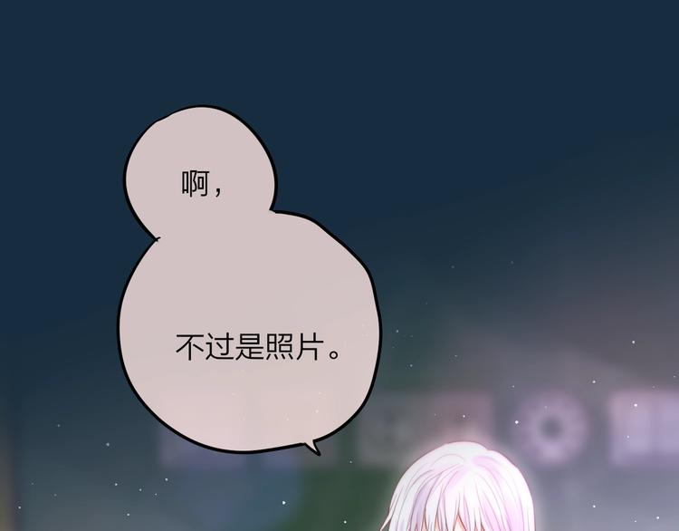 第56话 应该做的事71