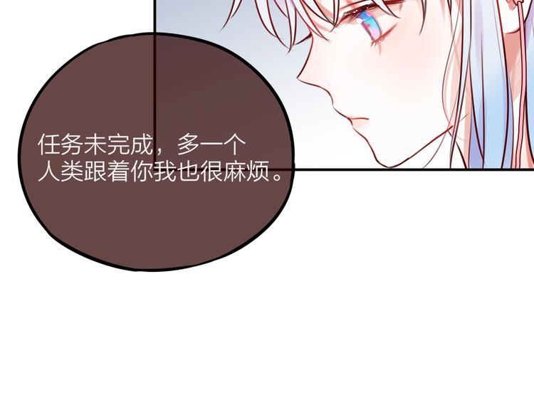 第17话 死神的恶作剧75