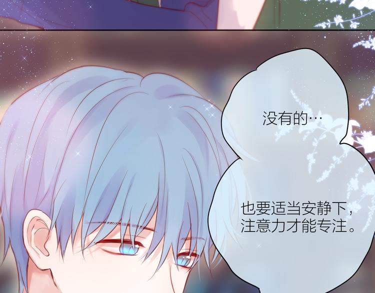 番外三（中）情愫48