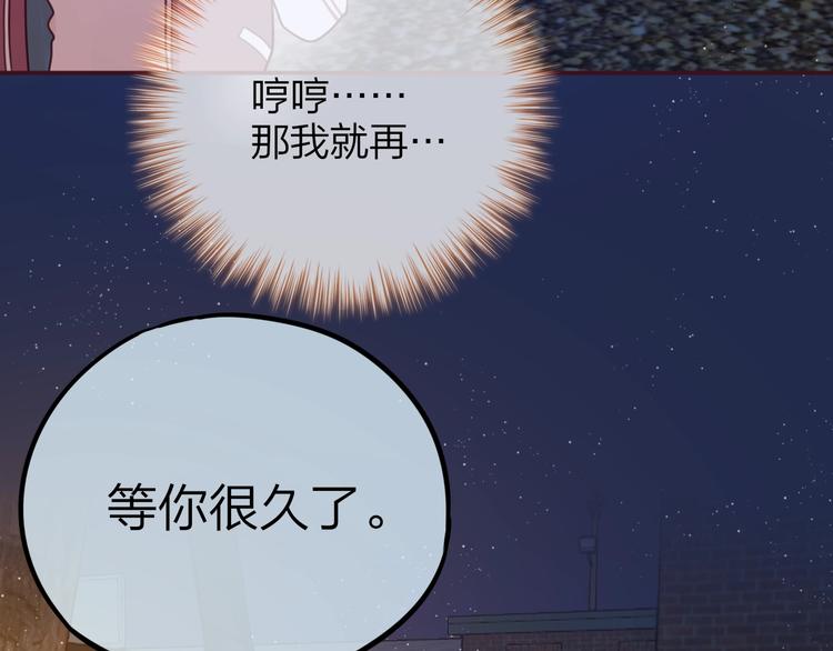第9话 朋友65