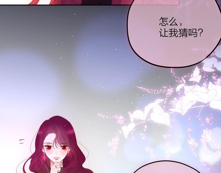 第60话 邹夜妈妈回来了？！94