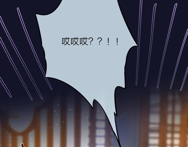 第47话 重逢34