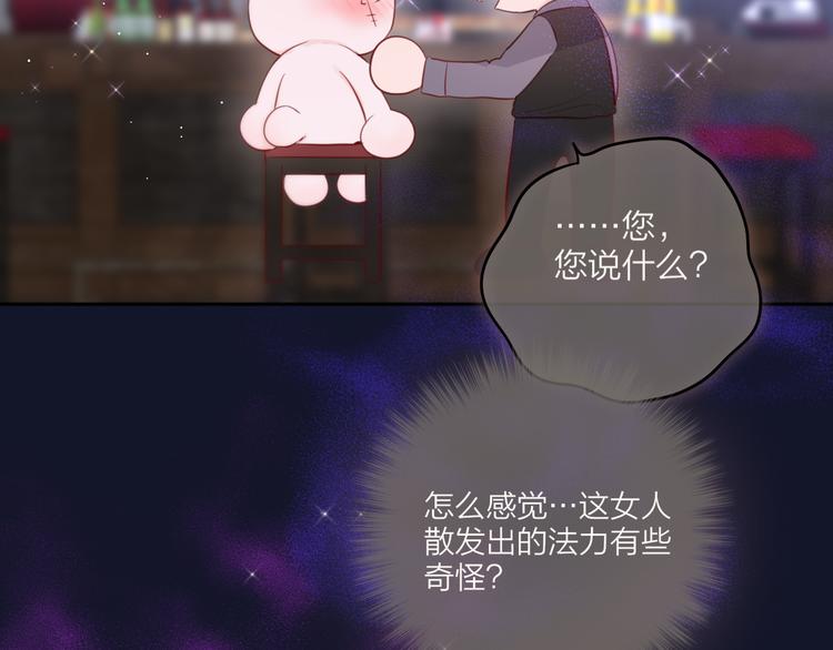 第74话 醉意48