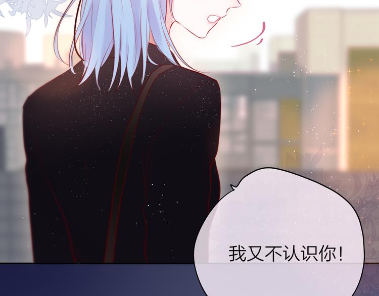 第84话  见面礼节？75