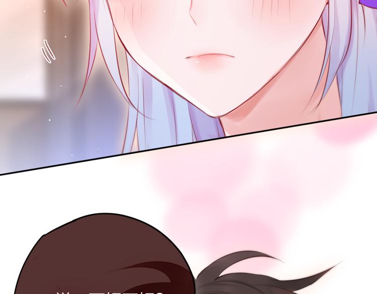 第66话 他在撒娇？！51