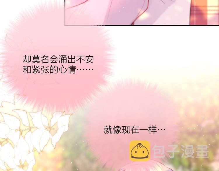 第52话 告白进行时78