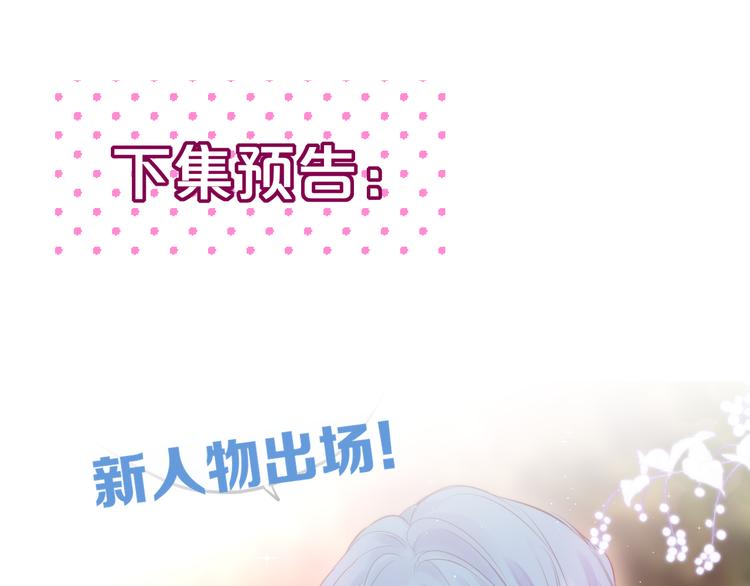 第81话 生之瀑77
