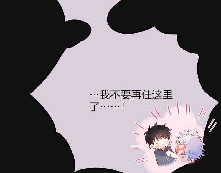第26话 成人礼物62