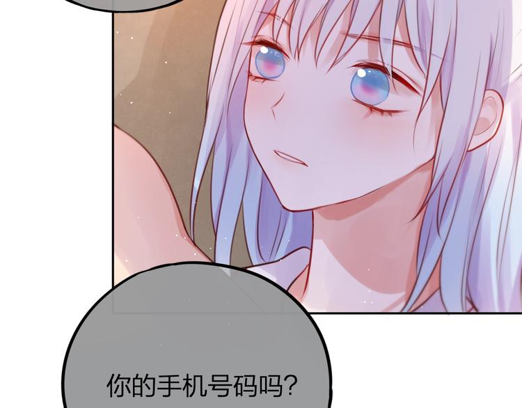 第33话 少女的考验？90
